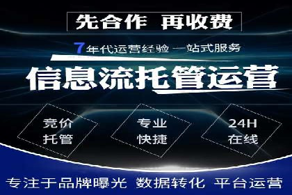 本地企业的SEM推广策略及成功案例