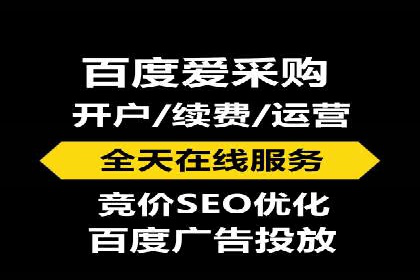 360信息流广告效果评估：某电商平台的成功经验