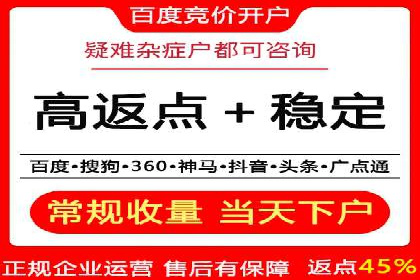 信息流平台运营实战解析